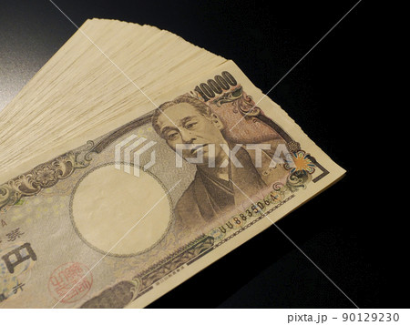 一万円札のイメージ 90129230