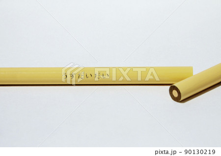 【うすだいだい】色鉛筆 【うすだいだい】色鉛筆 90130219