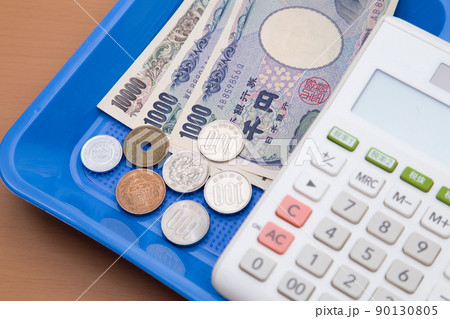 支払いイメージ 90130805