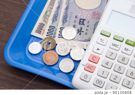 支払いイメージ 90130808