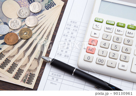 家計　家計簿 90130961