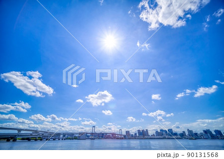 東京風景 2022　青空と太陽の湾岸エリア 90131568