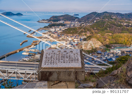 (岡山県)鷲羽山展望台から眺める、下津井港 早朝 (岡山県)鷲羽山展望台から眺める、下津井港 早朝 90131707