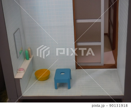 ミニチュアの家とお風呂場 ~miniature house and laundry ミニチュアの家とお風呂場 ~miniature house and laundry 90131918