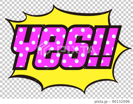 Speech balloon American comic style yes 90132096