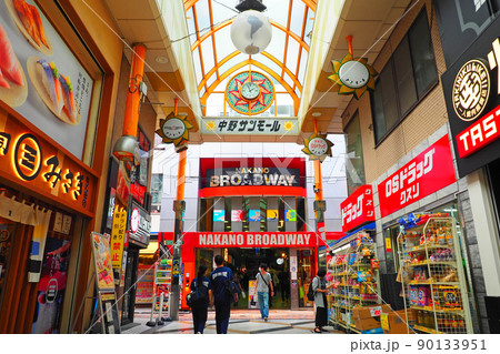 中野サンモール商店街／中野ブロードウェイ 90133951