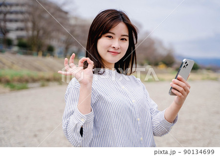 若い女性の屋外ポートレート　スマホ 90134699