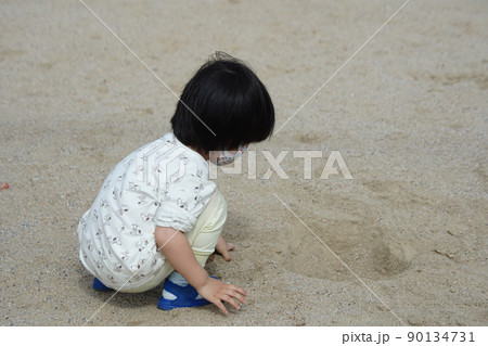 砂 すな 子供 90134731