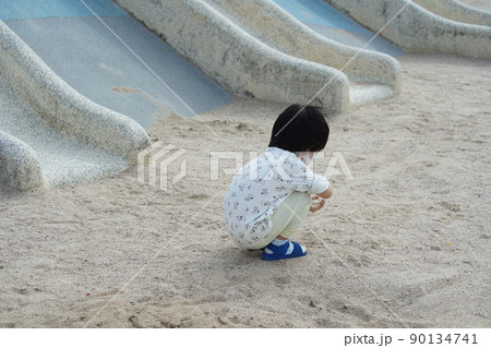 砂 すな 子供 90134741
