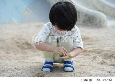砂 すな 子供 90134748