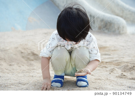 砂 すな 子供 90134749