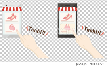 ネットでファッションアイテムを探す 90134775