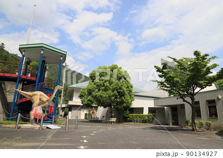 神流町恐竜センター 90134927