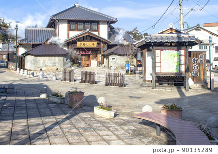 別府鉄輪むし湯 別府鉄輪むし湯 90135289
