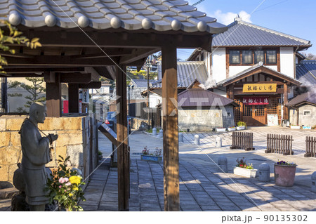 別府鉄輪むし湯 別府鉄輪むし湯 90135302