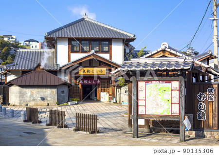 別府鉄輪むし湯 90135306