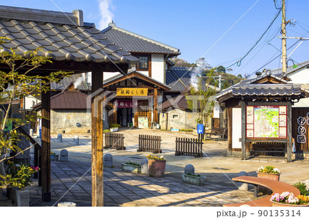 別府鉄輪むし湯 別府鉄輪むし湯 90135314