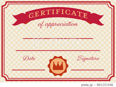 シンプルな英語表記の証明書（certificate）のひな型 90135346