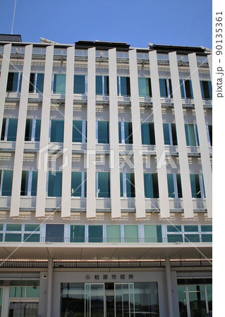柏原市役所 柏原市役所 90135361