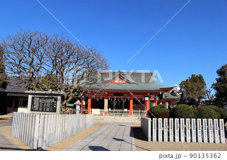 中島惣社 90135362