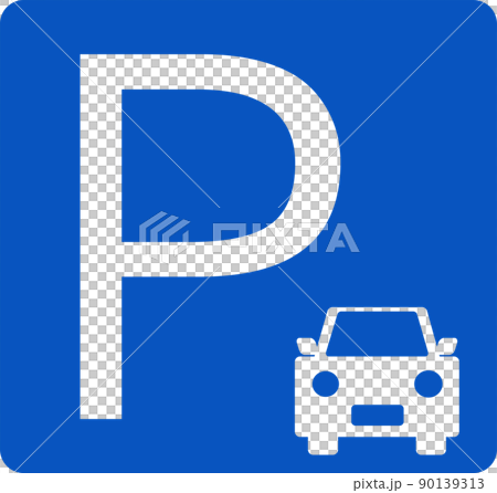 Parking lot parking icon vector 90139313