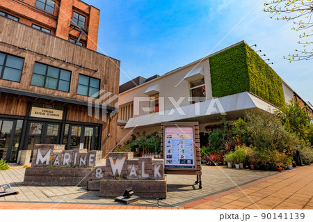 神奈川県 横浜市 MARINE & WALK YOKOHAMA(マリン&ウォークヨコハマ) 神奈川県 横浜市 MARINE & WALK YOKOHAMA(マリン&ウォークヨコハマ) 90141139