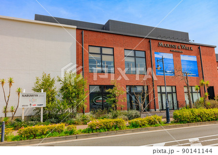 神奈川県 横浜市 MARINE & WALK YOKOHAMA(マリン&ウォークヨコハマ) 神奈川県 横浜市 MARINE & WALK YOKOHAMA(マリン&ウォークヨコハマ) 90141144