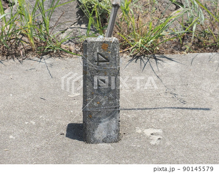 大和川　距離標　4.4km 90145579