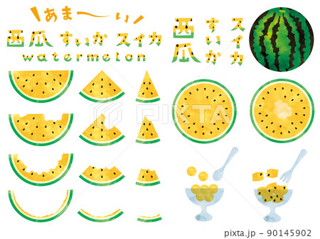 黄色いスイカのイラストと文字セット_水彩 黄色いスイカのイラストと文字セット_水彩 90145902