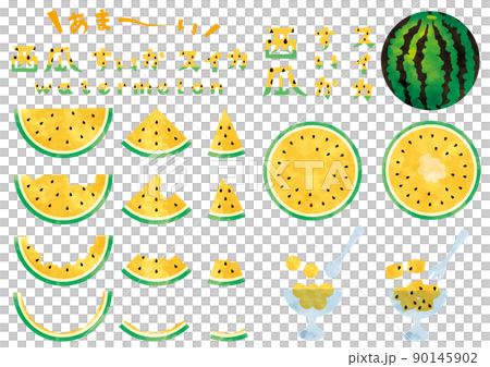 黄色いスイカのイラストと文字セット_水彩 黄色いスイカのイラストと文字セット_水彩 90145902