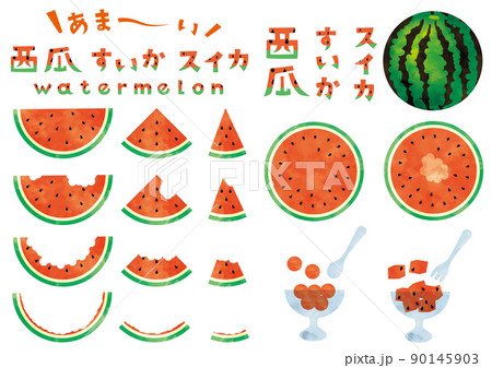 赤いスイカのイラストと文字セット_水彩 90145903