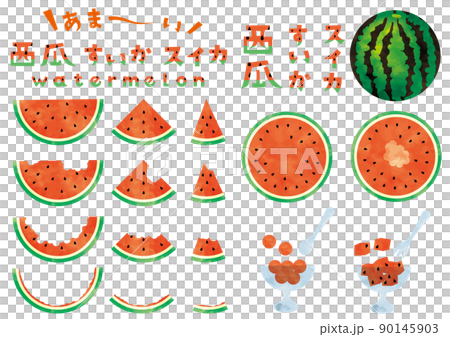 赤いスイカのイラストと文字セット_水彩 90145903