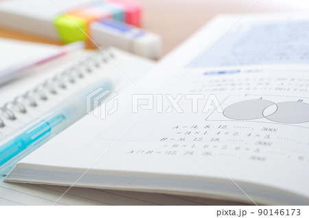 数学の勉強をするイメージ 90146173