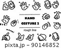 スマートホンを握るなど白黒のラフで柔らかい線画のハンドサインのベクターイラストセット スマートホンを握るなど白黒のラフで柔らかい線画のハンドサインのベクターイラストセット 90146852