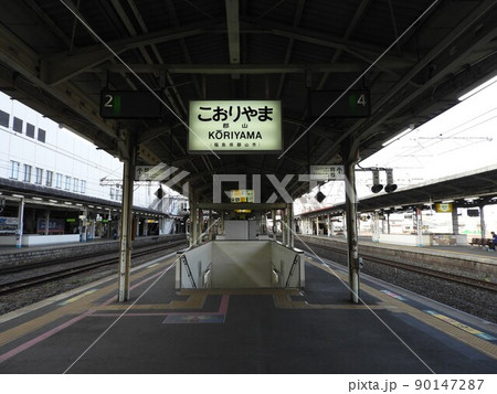 国鉄残る郡山駅 90147287