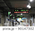 在りし日の青森駅跨線橋 90147302