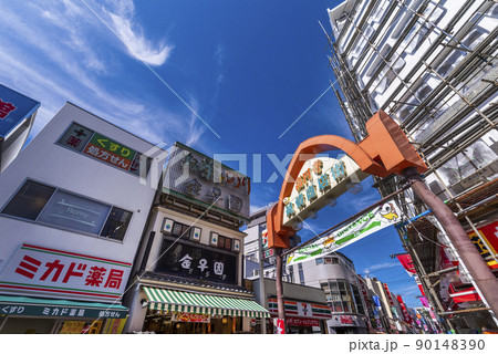 「高円寺」駅北口「高円寺純情商店街」のゲート 90148390