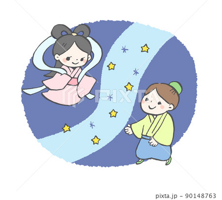 織姫と彦星と天の川の七夕イラストのイラスト素材 [90148763] - PIXTA