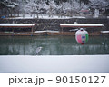 雪の宇治川 90150127