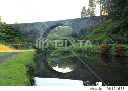 通潤橋 （世界かんがい施設遺産・国重要文化財）【熊本県山都町】 90151653