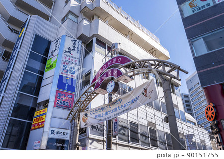 荻窪南口仲通り商店会のゲート 荻窪南口仲通り商店会のゲート 90151755