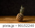 ひっそりとテーブルの上に載るパイナップル 90152240