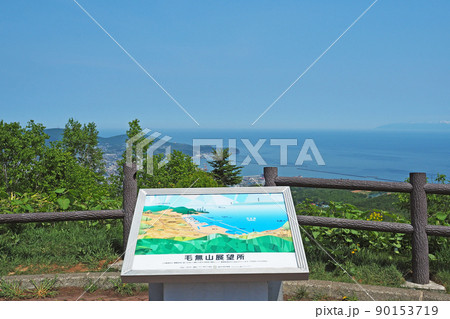 小樽 毛無山展望所 小樽 毛無山展望所 90153719