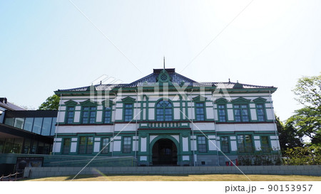 国立工芸館 旧陸軍金沢偕行社 90153957