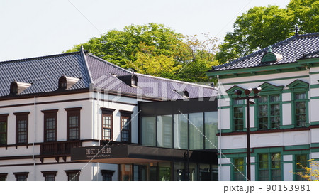 国立工芸館 旧陸軍金沢偕行社 国立工芸館 旧陸軍金沢偕行社 90153981