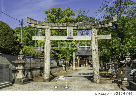 素盞嗚神社 鳥居 広島県福山市 素盞嗚神社 鳥居 広島県福山市 90154744