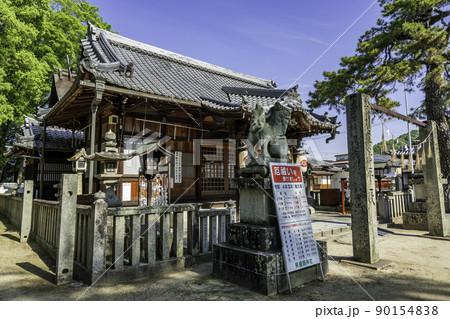 素盞嗚神社　拝殿　広島県福山市 90154838