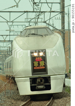 JR東日本　651系特急型電車　特急草津 90155191