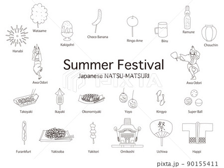 夏祭り 縁日 手描きゆるイラストセットのイラスト素材