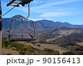 秋の車山高原スカイパーク 90156413